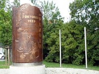 2014-07-25 EGR-Plauen-055